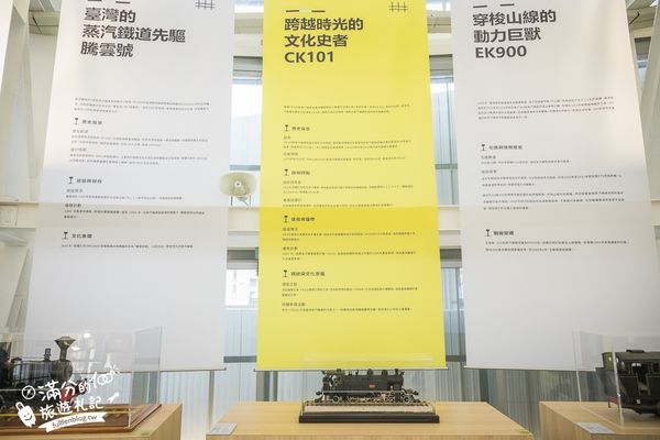 ▲▼苗栗新景點【苗栗火車頭園區】最新門票資訊&設施體驗,必搭小火車遊園.近距離與蒸汽火車合影趣味十足。（圖／部落客滿分的旅遊札記授權提供）