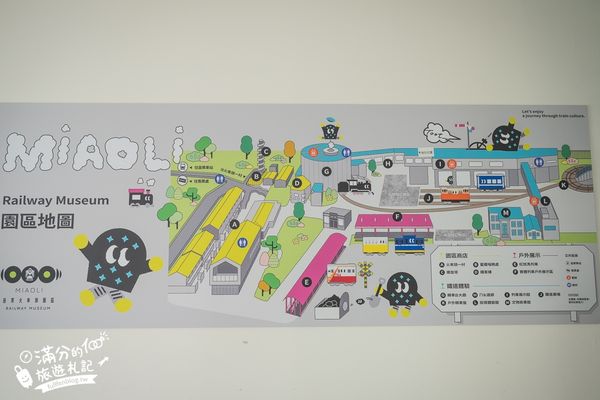 ▲▼苗栗新景點【苗栗火車頭園區】最新門票資訊&設施體驗,必搭小火車遊園.近距離與蒸汽火車合影趣味十足。（圖／部落客滿分的旅遊札記授權提供）