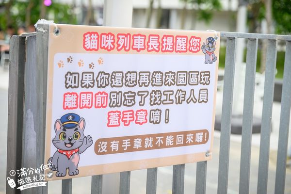 ▲▼苗栗新景點【苗栗火車頭園區】最新門票資訊&設施體驗,必搭小火車遊園.近距離與蒸汽火車合影趣味十足。（圖／部落客滿分的旅遊札記授權提供）