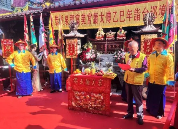 ▲▼泉州富美宮來台繞境被檢舉？陸委會：從未收到申請。（圖／翻攝看台海）