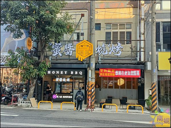 ▲▼蜜醬燒烤|全台獨創蜂蜜串燒30元起!百花蜜醬獨門配方好涮嘴.生啤+1元多一杯內用飲料喝到飽。（圖／部落客商妮吃喝遊樂授權提供）
