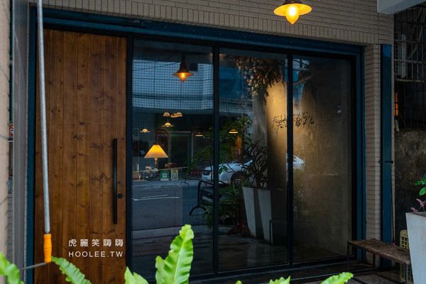 ▲▼小酌 FEWdrink。（圖／部落客虎麗笑嗨嗨授權提供）