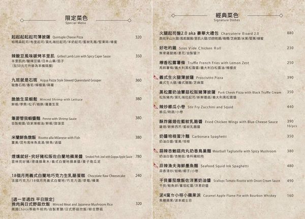 ▲▼小酌 FEWdrink。（圖／部落客虎麗笑嗨嗨授權提供）