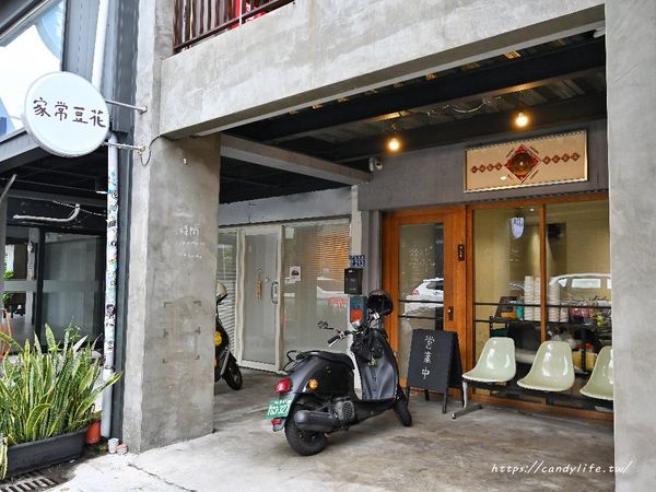 ▲▼家常豆花。（圖／部落客糖糖’s 享食生活授權提供）