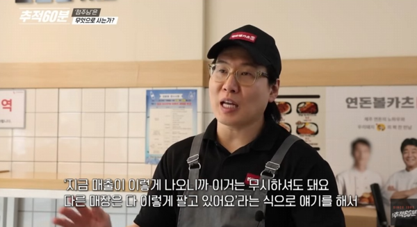 ▲加盟主曾爆料The Born Korea的合約內容與說明會大相逕庭。（圖／翻攝自YT）