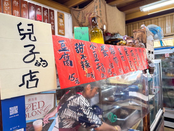 ▲▼橋頭老麵店。（圖／部落客VIVIYU小世界授權提供）