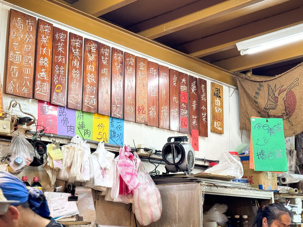 ▲▼橋頭老麵店。（圖／部落客VIVIYU小世界授權提供）