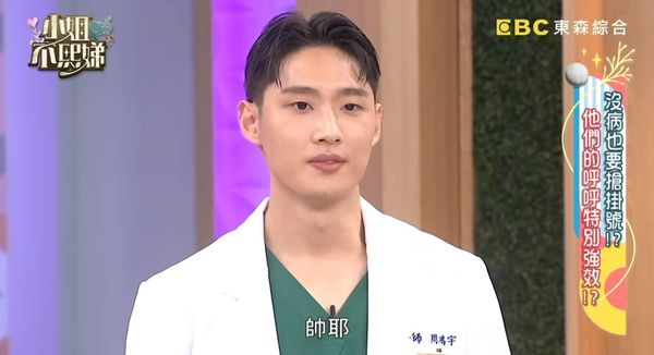 ▲▼小周牙醫言論遭到網友出征。（圖／翻攝自小周牙醫IG）