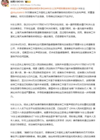 ▲蔡徐坤遭指控帶風向霸凌。（圖／翻攝自蔡徐坤微博）
