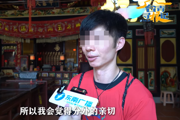 ▲金城國中翁姓教師因段考命題涉大量不雅字眼遭炎上，如今又被起底曾參與統戰節目錄製。（圖／翻攝自翻攝自Facebook／中國福建）