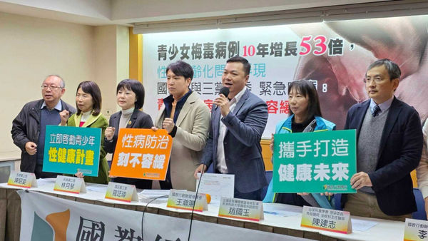 針對青少年性病爆增，國教盟與三黨立委呼籲政府重視性教育問題，同時應擬定青少年性病防治計畫。（圖／翻攝自林月琴臉書）