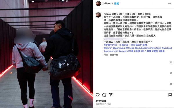 慣性背叛1／劉雨柔前男友婚後多次出軌　向老婆道歉：我的道德失守