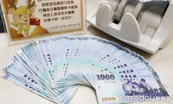 ▲示意圖            。（圖／屏東執行分署提供）