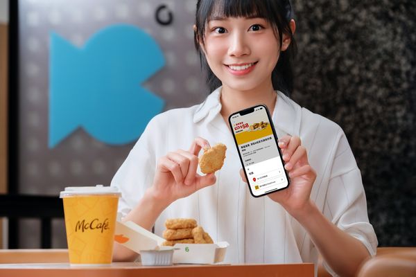 ▲▼             。（圖／麥當勞提供）