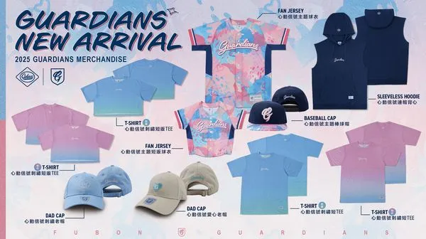 ▲心動信號主題球衣。（圖／富邦悍將提供）