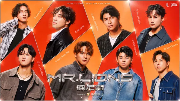 ▲統一獅主題日形象視覺。（圖／統一獅提供）