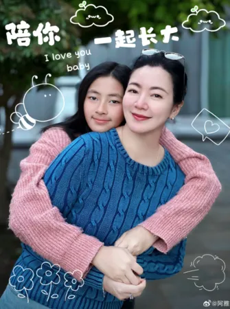 ▲▼阿雅。（圖／翻攝自微博／阿雅）