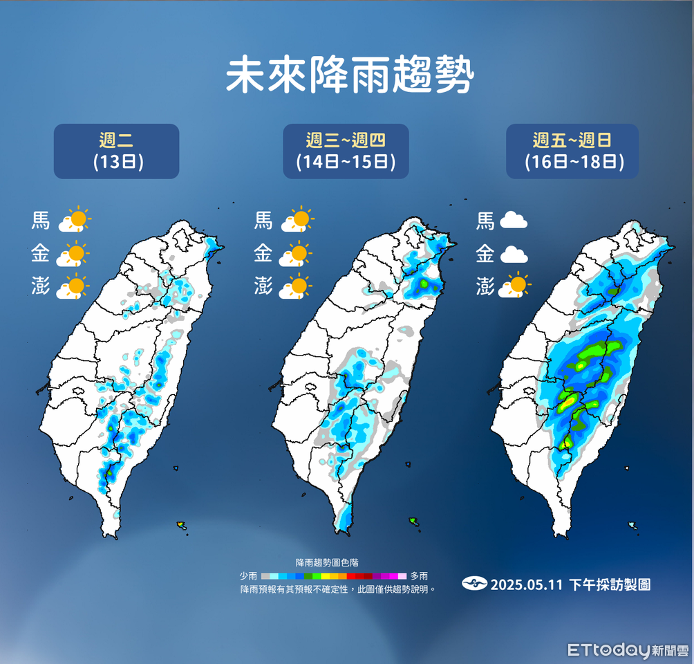 明回暖「半個台灣濕答答」　周三午後雷雨再擴大