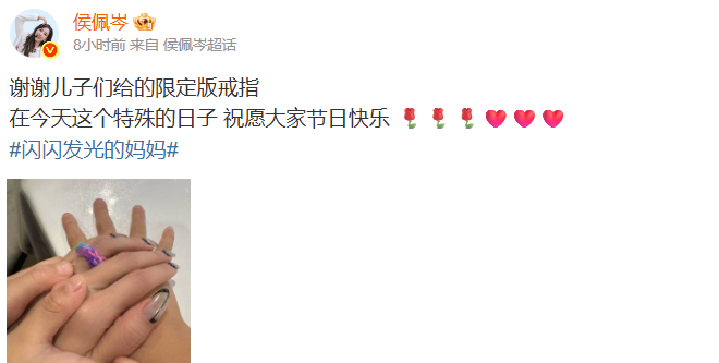 ▲▼侯佩岑。（圖／翻攝自微博／侯佩岑）