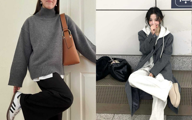 全球公認最美顏色是「灰色」！30+女生這樣穿，高級優雅一秒有感！