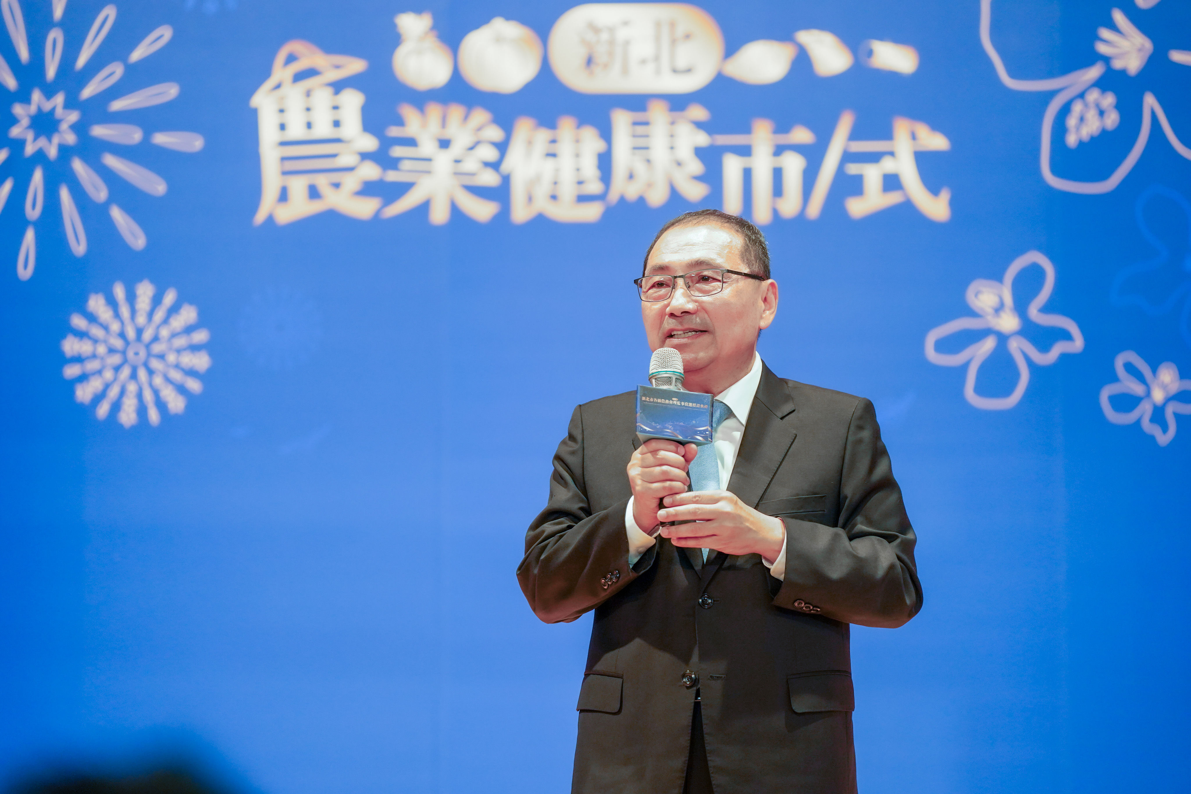 ▲新北農漁會改選430人新團隊上任。（圖／新北市農業局提供）