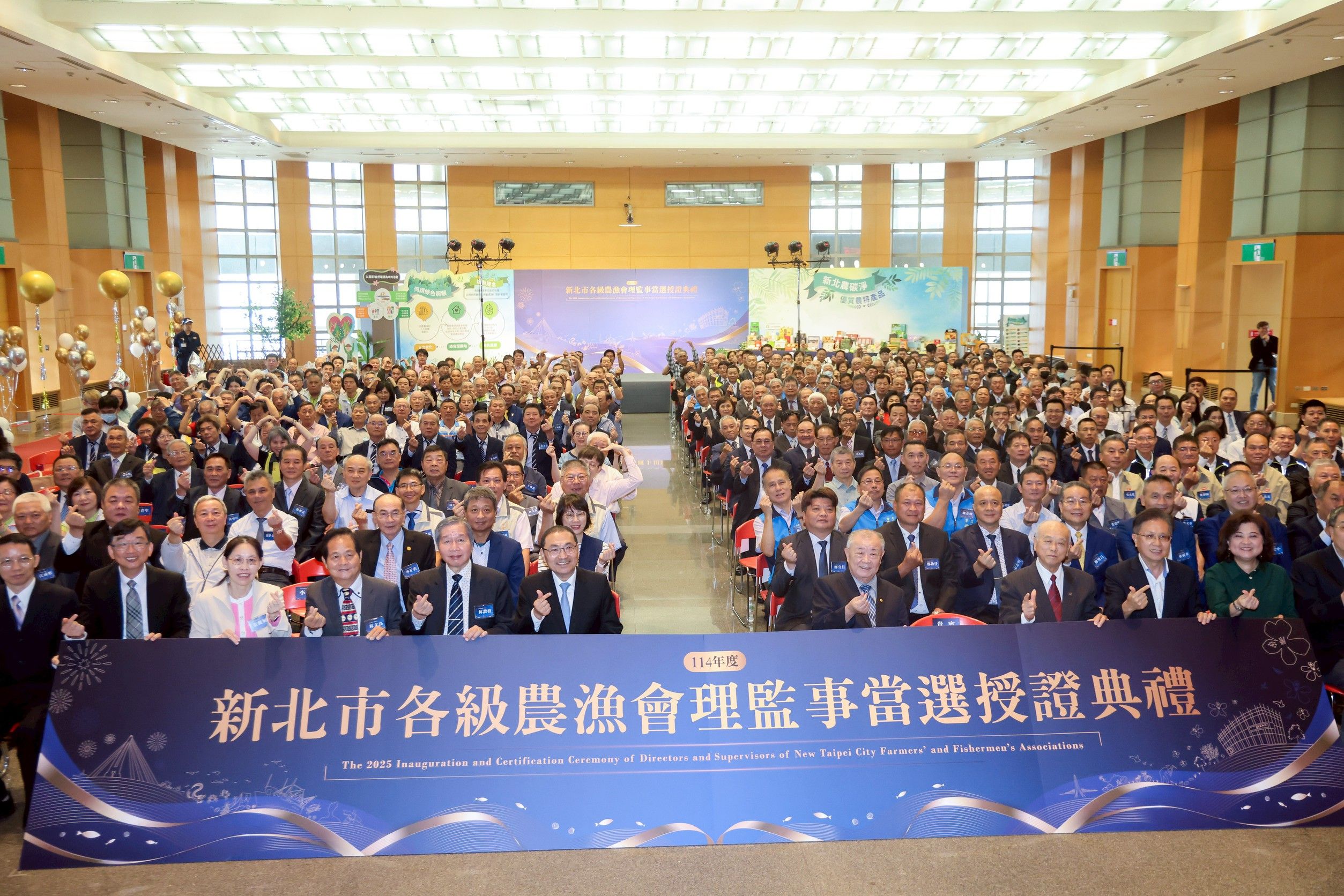 ▲新北農漁會改選430人新團隊上任。（圖／新北市農業局提供）