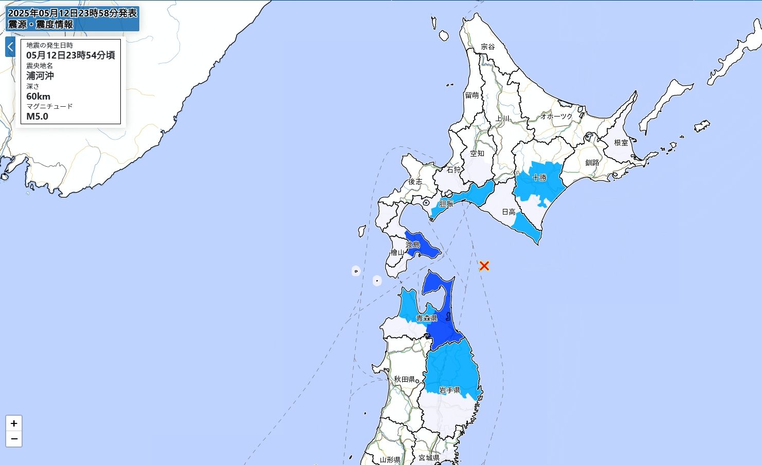 ▲▼北海道近海地震。（圖／翻攝日本氣象廳）