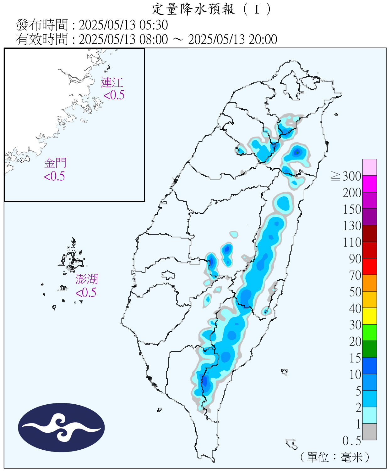 （圖／氣象署）