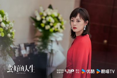 《蠻好的人生》逆風翻盤！孫儷：生活中的麻煩要靜下心一個個解決