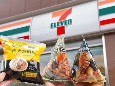 7-11推出「免沾手肉粽」搶攻考生商機