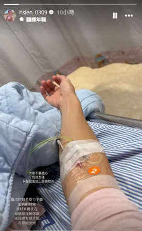 ▲▼小嫻。（圖／翻攝自Instagram／hsien_0309 ）