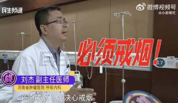 ▲▼老公吸菸43年　聽說老婆「肺癌晚期」：決定戒了！。（圖／翻攝小莉幫忙）