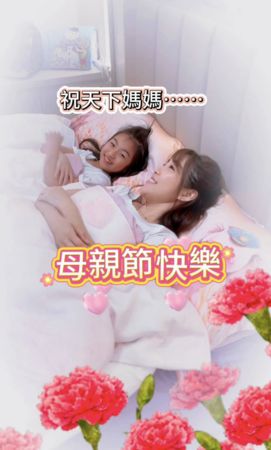 ▲▼雙胞胎佩佩和女兒「咪咪獎」。（圖／上品寢具床墊館提供）