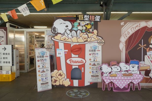 ▲▼史努比甜點世界快閃店。（圖／翻攝自臺中驛鐵道文化園區臉書專頁）
