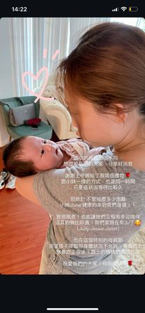 ▲▼瑪菲司喜迎三寶妹。（圖／翻攝自瑪菲司IG）
