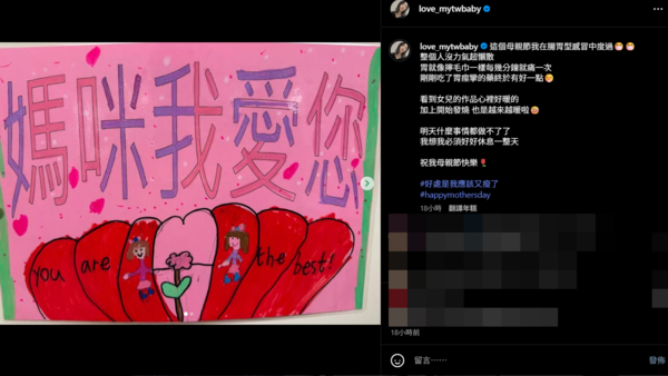 ▲▼嚴立婷。（圖／翻攝自Instagram／ love_mytwbaby）