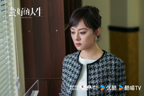 ▲▼孫儷：生活中的麻煩就一個個解決             。（圖／翻攝自微博/蠻好的人生）