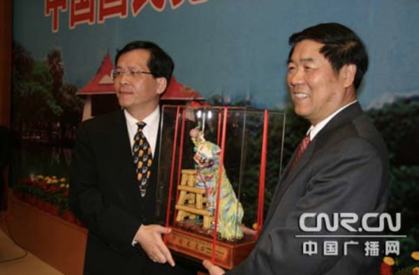 ▲▼何立峰訪台，與國民黨台中市委員會舉行座談會。（圖／翻攝中國廣播網）