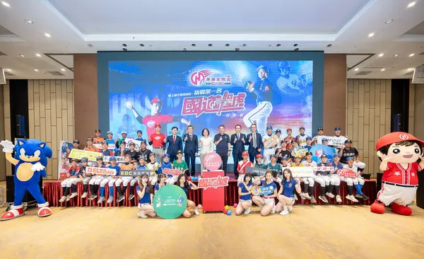 ▲華南金控盃少棒、青少棒開賽記者會。（圖／中華棒協提供）