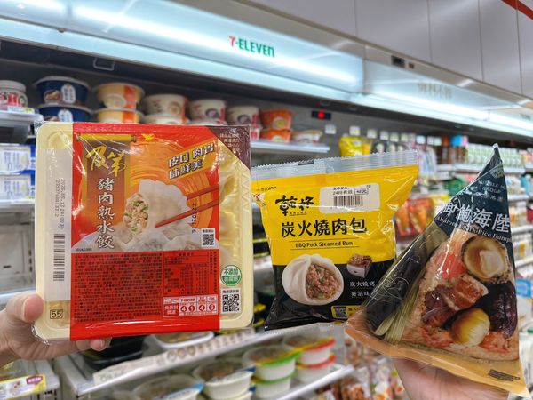 ▲▼7-11應援考生，推出「免沾手肉粽」還有文具第二件6折優惠。（圖／業者提供）
