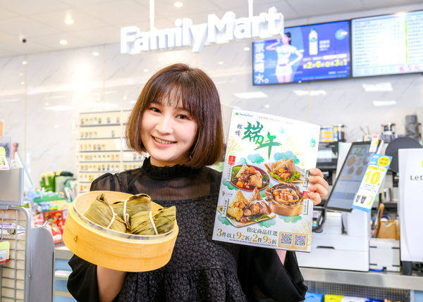 ▲▼「全家」於FamiPort推出「粽情端午」預購活動。（圖／業者提供）