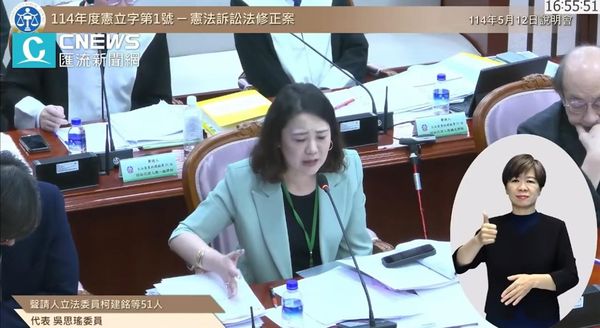 ▲▼立院民眾黨團主任陳智菡批評立院民進黨團幹事長吳思瑤，拿立法院三讀表決通過過程比喻成性侵案。（圖／翻攝自Facebook／陳智菡）