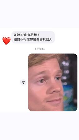 ▲李芷霖捲小三風波，李芷婷因為名字太像被誤會。（圖／翻攝自李芷霖、李芷婷Threads）