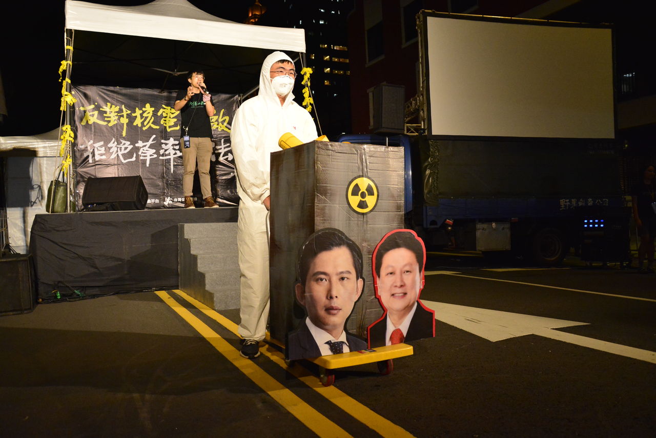 ▲▼「反對核電重啟，拒絕草率修法」晚會。（圖／綠色公民行動聯盟）