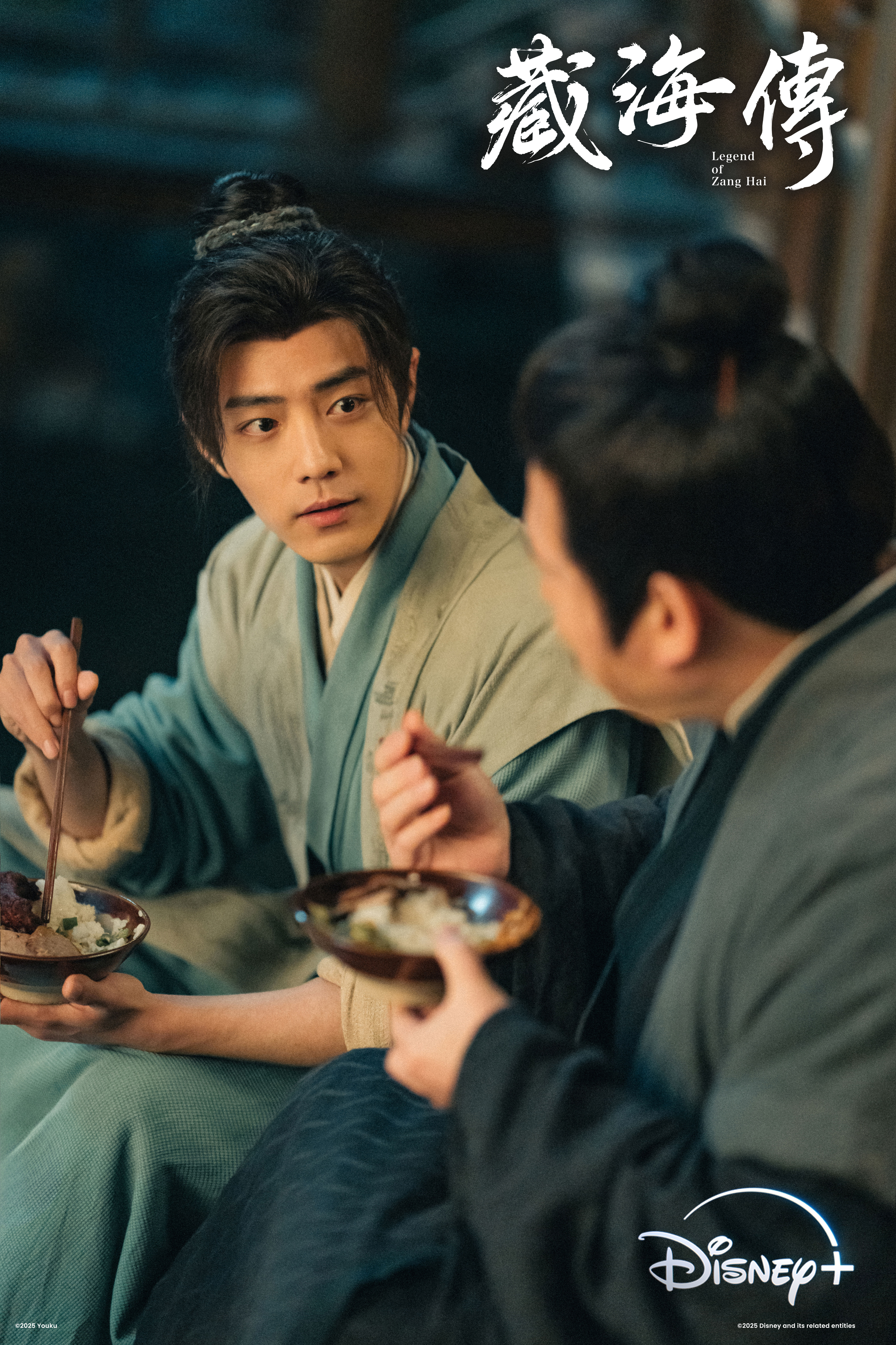 ▲肖戰主演的最新古裝大戲《藏海傳》即將開播。（圖／Disney+提供）