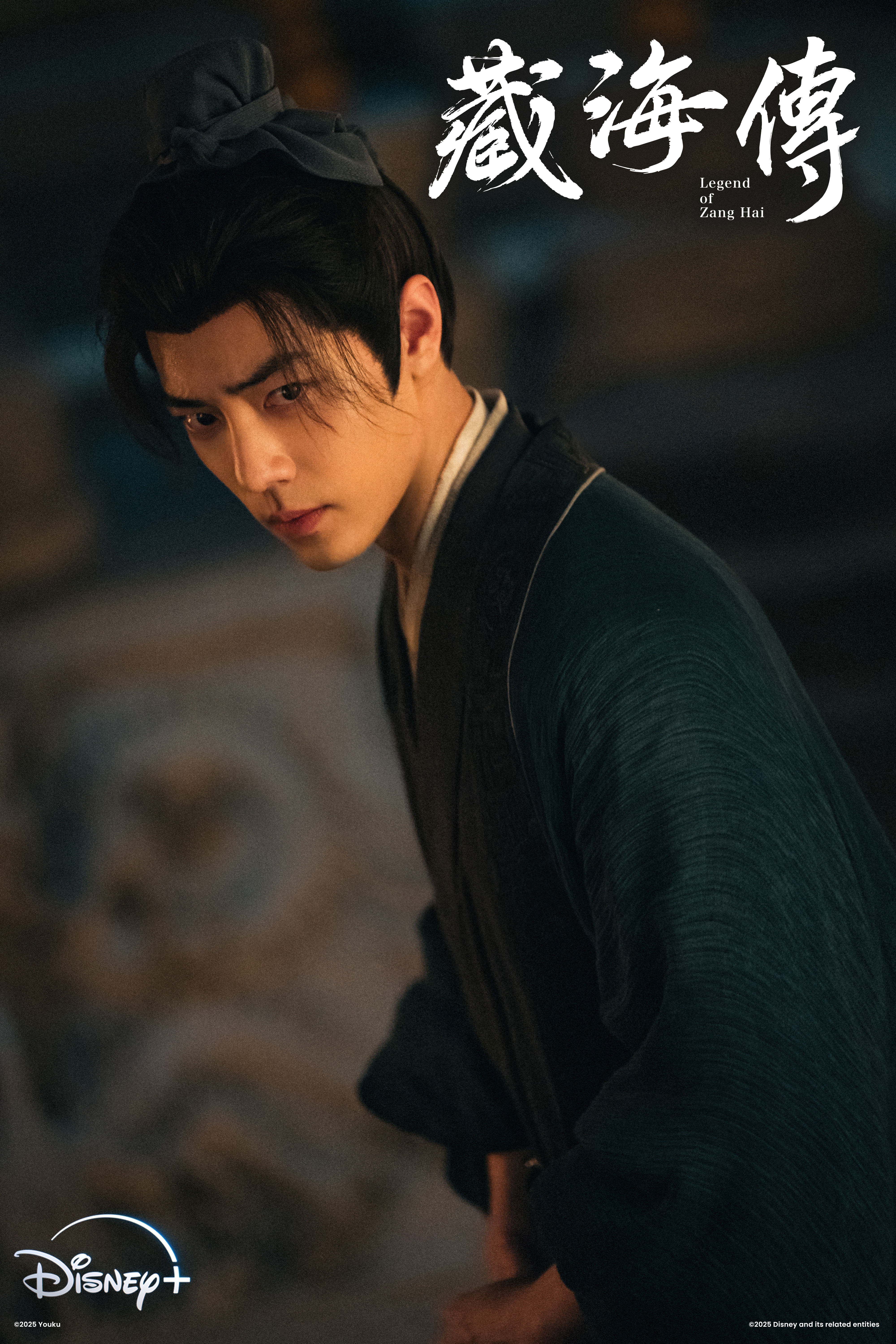 ▲肖戰主演的最新古裝大戲《藏海傳》即將開播。（圖／Disney+提供）