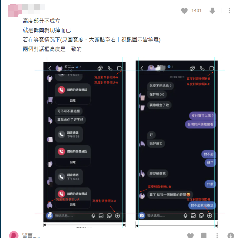 ▲有網友質疑正宮造假。（圖／翻攝自Dcard）