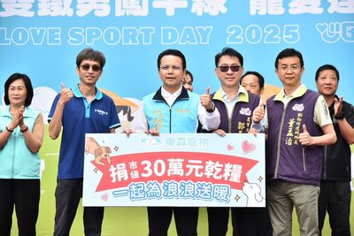 東森寵物X田中馬拉松「助浪溫飽」　中途之家收到30萬份糧食