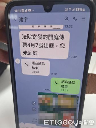 ▲台南76歲蘇姓男子收到假傳票險遭詐騙，警方及銀行行員即時阻詐保住200萬元。（記者林東良翻攝，下同）