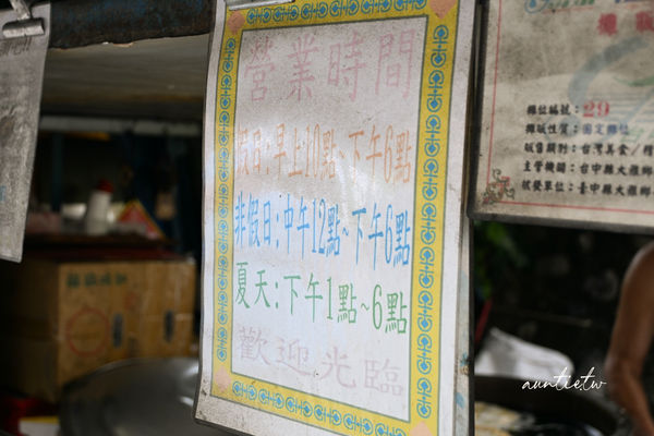 ▲▼阿桐伯正宗三星蔥油餅，外酥內軟有厚度又有蔥香的厲害蔥油餅。（圖／部落客水晶安蹄不務正業過生活授權提供）